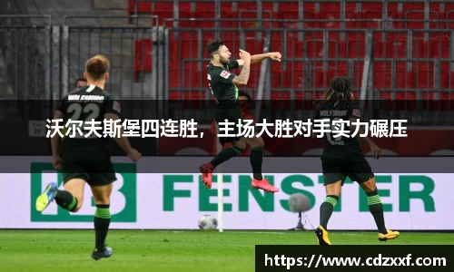 必威BETWAY官方网站