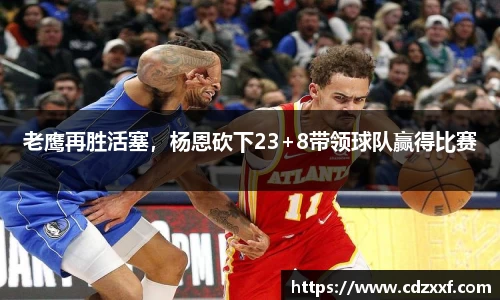 必威
