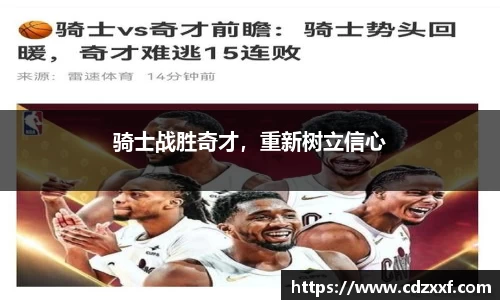 必威BETWAY西汉姆联