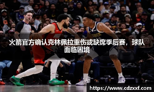 必威BETWAY西汉姆联