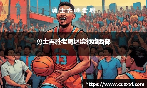 必威BETWAY官方网站