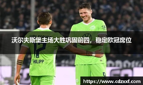 必威BETWAY