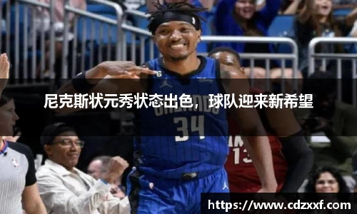 必威BETWAY西汉姆联