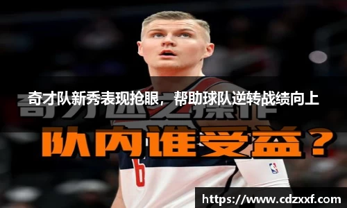 必威BETWAY