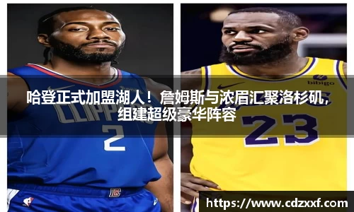 必威BETWAY西汉姆联
