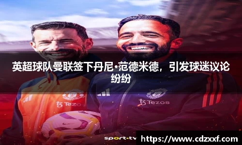 必威BETWAY西汉姆联