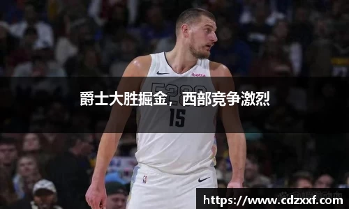 必威BETWAY西汉姆联