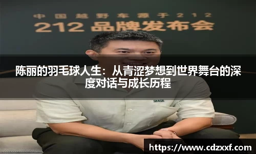 必威