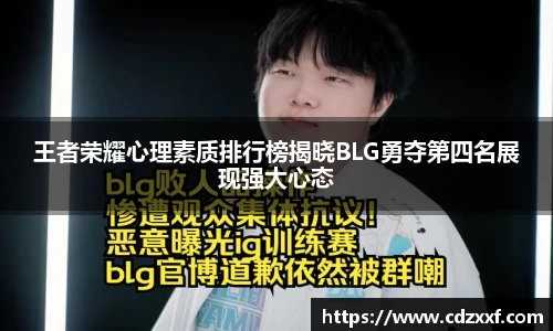 必威BETWAY