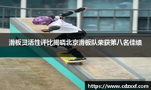 必威BETWAY西汉姆联