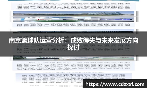 必威BETWAY西汉姆联