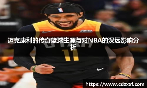 必威