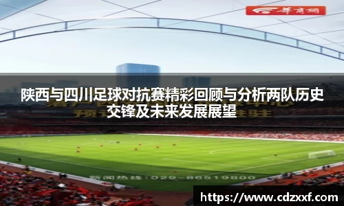必威BETWAY西汉姆联