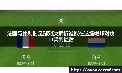 必威BETWAY西汉姆联