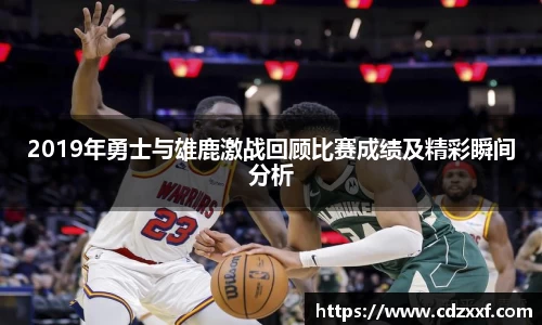 必威BETWAY西汉姆联