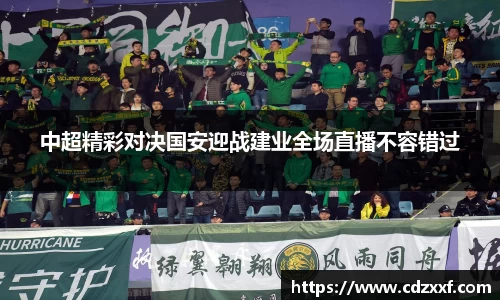 必威BETWAY西汉姆联
