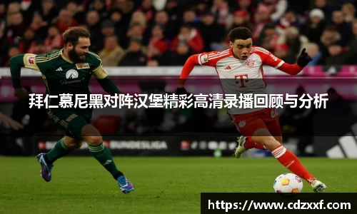 必威BETWAY西汉姆联
