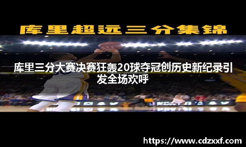 必威BETWAY西汉姆联