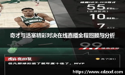 必威BETWAY西汉姆联
