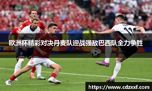 必威BETWAY西汉姆联