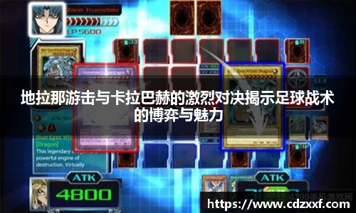 必威BETWAY西汉姆联