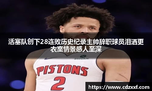 必威