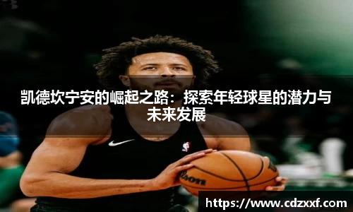 必威BETWAY西汉姆联