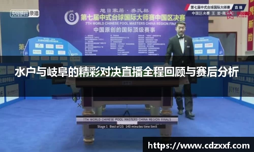 必威