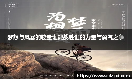 必威BETWAY西汉姆联