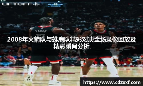 必威BETWAY