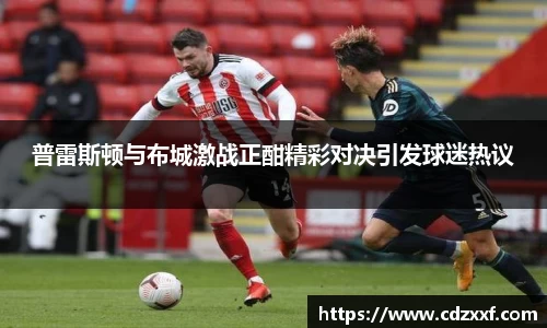 必威BETWAY西汉姆联