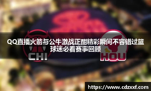 必威BETWAY西汉姆联