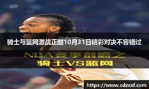 必威BETWAY