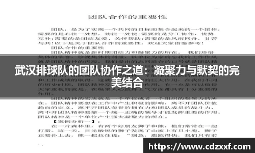必威BETWAY