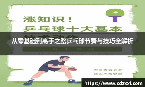 必威BETWAY