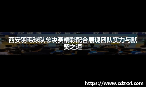 必威BETWAY