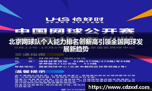 必威