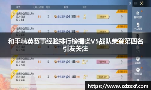 必威BETWAY西汉姆联