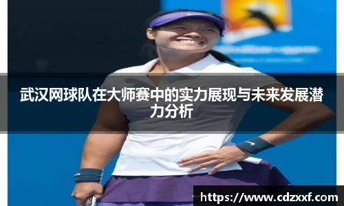 必威BETWAY
